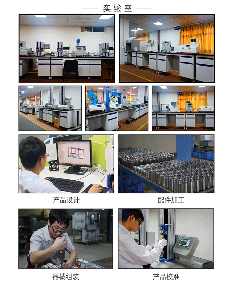 詳情頁通用模板(最終版)_05